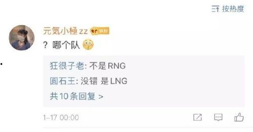 电竞圈和娱乐圈吃瓜,揭秘两大圈层的“吃瓜”风云