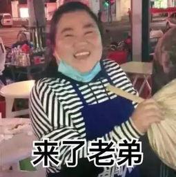 娱乐吃瓜酱安慰朋友