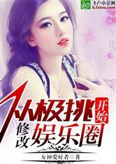 娱乐圈吃瓜反转小说推荐,从绯闻到真相，一场反转的瓜界风云