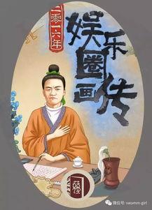 娱乐圈吃瓜动态图,吃瓜图鉴，揭秘明星幕后故事