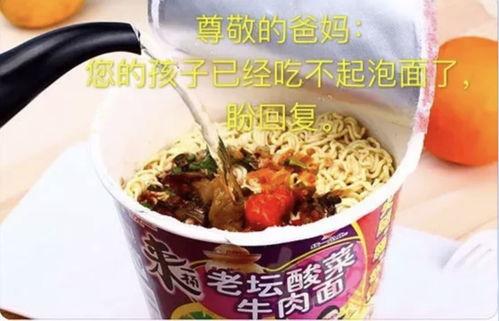 娱乐吃瓜君说二豆,二豆背后的故事与真相