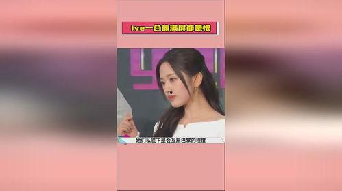 娱乐吃瓜酱中毒排名