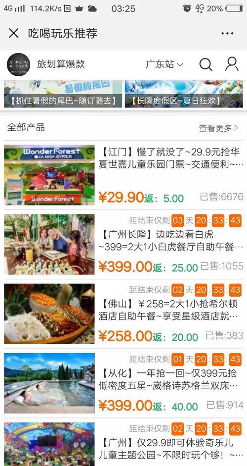 娱乐7185吃瓜网站,7185吃瓜网站带你领略明星幕后故事