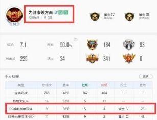 娱乐吃瓜对标账号是什么