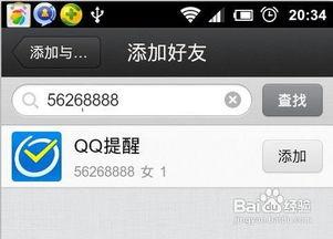 娱乐吃瓜微信语音怎么发,娱乐资讯的传播轨迹