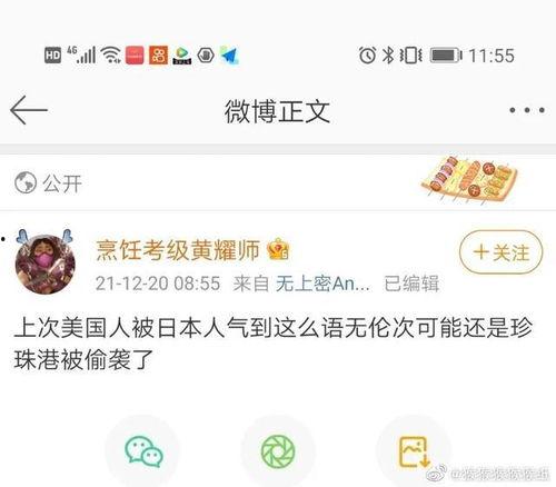 娱乐吃瓜9个段子视频,笑料连连揭秘娱乐圈幕后趣事