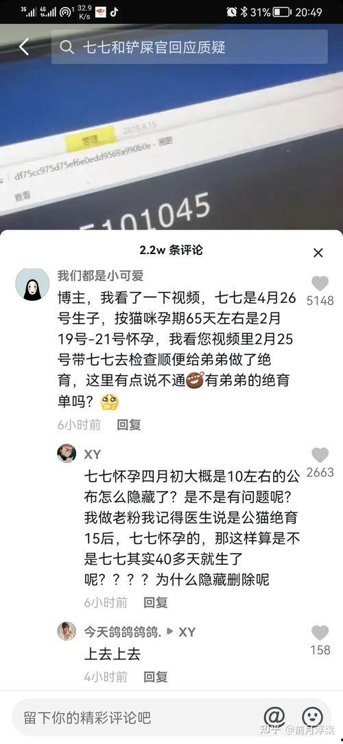 抖音吃瓜娱乐博主是谁呀,揭秘幕后故事