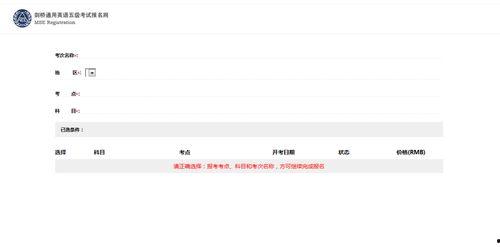 吃瓜娱乐账号注册流程是什么,揭秘吃瓜娱乐账号注册全攻略