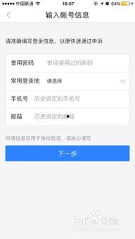 吃瓜娱乐账号注册流程是什么,揭秘吃瓜娱乐账号注册全攻略