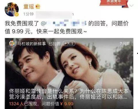 娱乐圈吃瓜微博,揭秘明星背后的故事与真相