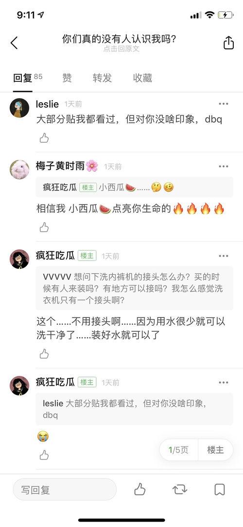 吃瓜娱乐账号配音,揭秘娱乐圈幕后那些事儿