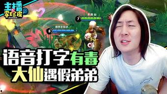 娱乐吃瓜酱玩游戏,畅游游戏世界，解锁欢乐无限