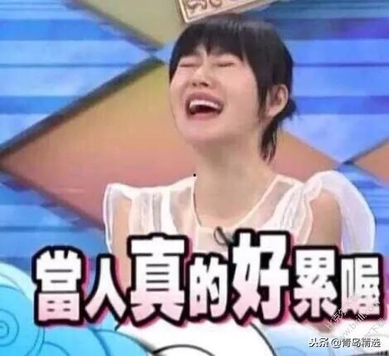 娱乐吃瓜酱承认别人优秀